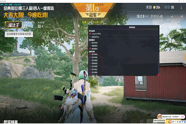 CF外挂喷子怎么样透视自瞄效果