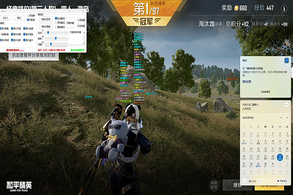 CF外挂喷子怎么样软件效果